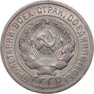 Russia - USSR 20 kopecks 1925