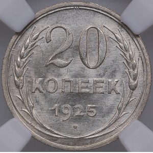 Russia - USSR 20 kopecks 1925 - HHP MS64
