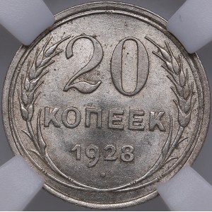 Russia - USSR 20 kopecks 1927 - HHP MS64
