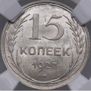 Russia - USSR 15 kopecks 1927 - HHP MS63