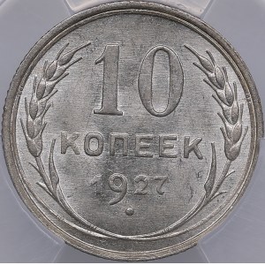 Russia - USSR 10 kopecks 1927 - HHP MS64