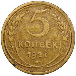 Russia - USSR 5 kopecks 1927