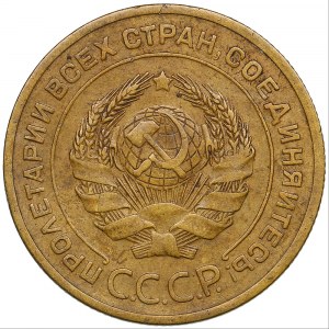 Russia - USSR 5 kopecks 1927