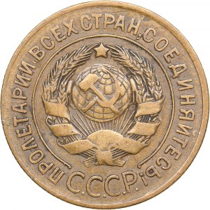 Russia - USSR 3 kopecks 1927