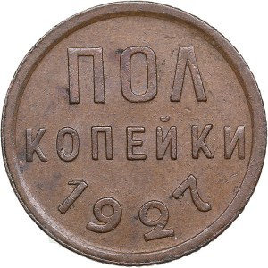 Russia - USSR 1/2 kopecks 1927