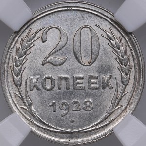 Russia - USSR 20 kopecks 1928 - HHP MS63