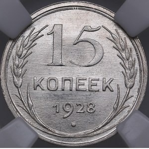 Russia - USSR 15 kopecks 1928 - HHP MS63