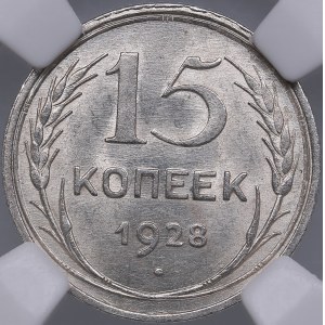 Russia - USSR 15 kopecks 1928 - HHP MS63