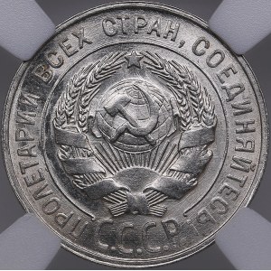 Russia - USSR 20 kopecks 1929 - HHP MS62