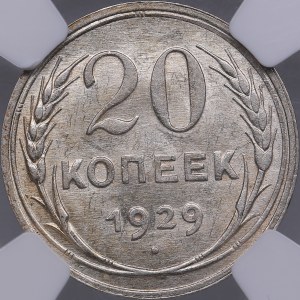 Russia - USSR 20 kopecks 1929 - NGC MS 62