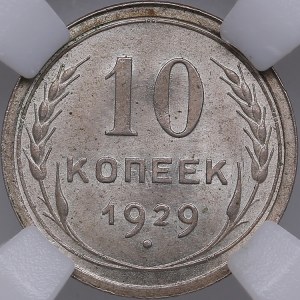 Russia - USSR 10 kopecks 1929 - HHP MS62