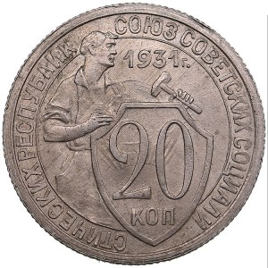 Russia - USSR 20 kopecks 1931