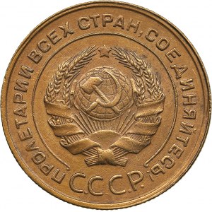 Russia - USSR 5 kopecks 1932