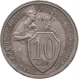 Russia - USSR 10 kopeks 1934