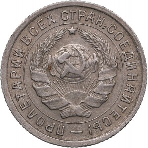 Russia - USSR 10 kopeks 1934