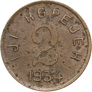 Russia - USSR, Tuva (Tannu) 2 kopeks 1934
