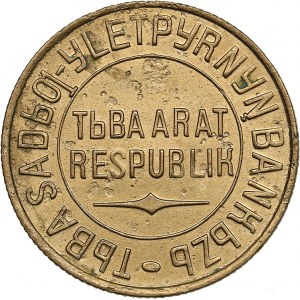 Russia - USSR, Tuva (Tannu) 3 kopecks 1934