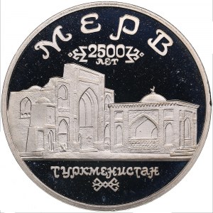 Russia 5 roubles 1993 - Turkmenistan - Merv