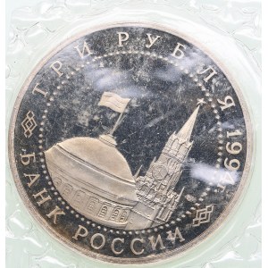 Russia 3 roubles 1994 - Liberation Of Sevastopol