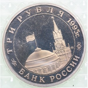 Russia  3 roubles 1995 - Meeting on Elba