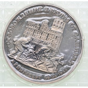 Russia 3 roubles 1995 - Liberation Of Königsberg