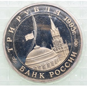 Russia 3 roubles 1995 - Liberation Of Königsberg