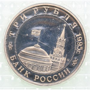 Russia 3 roubles 1995 - Defeat of the Kwantung Army in Manchuria