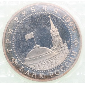 Russia 3 roubles 1995 - Liberation Of Warsaw