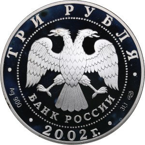 Russia 3 rubles 2002 - Olympics