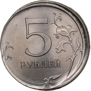 Russia 5 roubles 2008