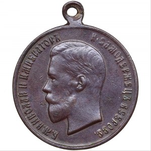 Russia medal For zeal ND