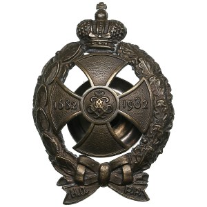 Russia Instructor badge of the National Organization of Russian Scouts, for command personnel, No. 618. Western Europe, 