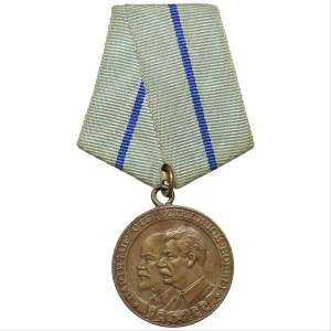 Russia - USSR Partisan medal