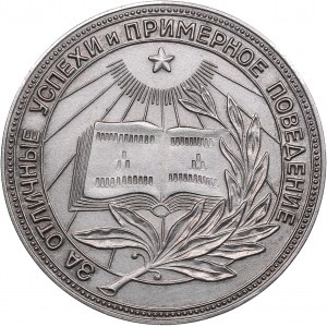 Russia - USSR school graduation silver medal, 1954