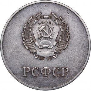 Russia - USSR school graduation medal, 1960
