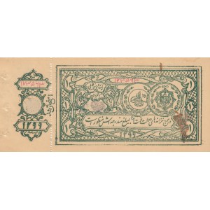Afghanistan 1 rupee 1920