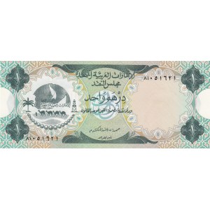 United Arab Emirates 1 dirham 1973