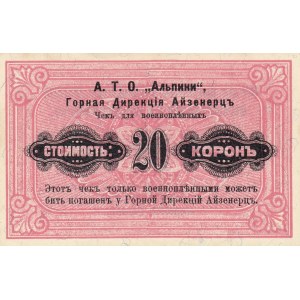 Austria 20 kroner soviet war prisoners money
