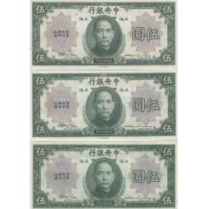 China 5 dollars 1930 (3)