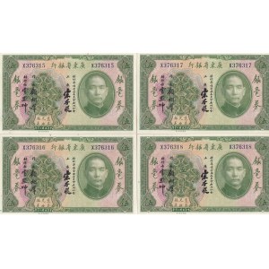 China, Kwangtung 5 dollars 1931 (4)