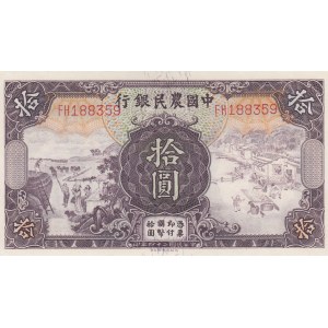 China, Farmers Bank 10 yuan 1935