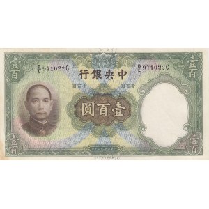 China 100 yuan 1936