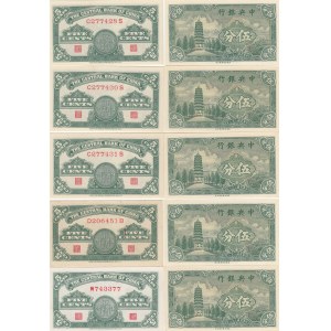 China 5 cents 1939 (10)