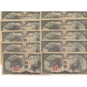 China 10 yuan 1940 (10)