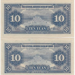 China 10 yuan 1940 (2)
