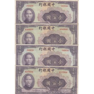 China 100 yuan 1940 (4)
