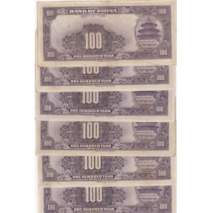 China 100 yuan 1940 (6)