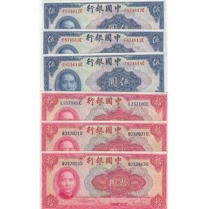 China 5 & 10 yuan 1940 (6)