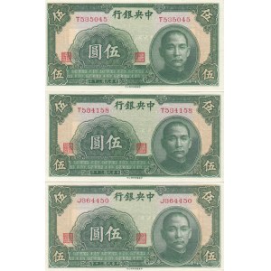 China 5 yuan 1941 (3)