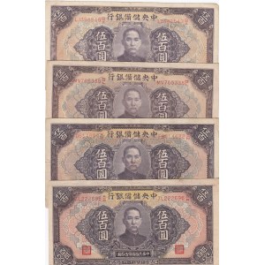 China 500 yuan 1943 (4)